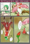  comic fib highres kazami_yuuka monster needle plaid plant red_eyes short_hair touhou translation_request umbrella 