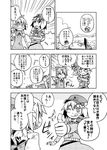  cirno comic fairy greyscale kannazuki_hato kawashiro_nitori mecha monochrome multiple_girls robot touhou translated wings 