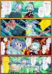  2girls 4koma :d ^_^ blue_hair bow chibi clam closed_eyes comic dress front_ponytail green_hair hair_bobbles hair_bow hair_ornament hat jizeru_(giselebon) kagiyama_hina kawashiro_nitori key long_hair multiple_girls no_eyes open_mouth pale_skin smile spiral sweat touhou translated treasure_chest wavy_mouth |_| 