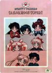  aino_minako bishoujo_senshi_sailor_moon chiba_mamoru chibi chibi_usa child hino_rei kino_makoto mizuno_ami official_art tsukino_usagi 