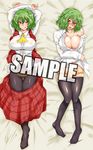  aoi_manabu areolae black_legwear breasts dakimakura feet green_hair huge_breasts kazami_yuuka legs lying multiple_views panties panties_under_pantyhose panty_pull pantyhose pantyhose_pull red_eyes sample short_hair touhou underwear 