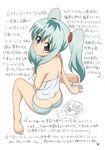  ass barefoot blush butt_crack camisole feet green_hair highres lingerie long_hair looking_back oka_yuuichi panties purple_eyes run_elsie_jewelria sitting soles solo strap_slip to_love-ru translation_request twintails underwear wariza 