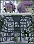 catgirl comic cube female hoshi_kubi japanese_text nude parody read_from_right_to_left uhoh 