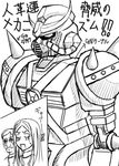  1girl china chinese_gundam greyscale gundam gundam_00 lineart mecha monochrome sergei_smirnov soma_peries spikes translation_request 