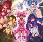  :3 akemi_homura babydoll black_hair black_legwear blonde_hair blue_eyes blue_hair bow breasts cape cleavage cleavage_cutout drill_hair face garter_belt hair_bow hairband hat kaname_madoka kyubey long_hair magical_girl mahou_shoujo_madoka_magica medium_breasts midriff miki_sayaka multiple_girls navel open_mouth panties pink_eyes pink_hair purple_eyes red_eyes red_hair revealing_clothes sakura_kyouko short_hair sideboob siroringo spoilers thighhighs tomoe_mami twin_drills twintails underboob underwear yellow_eyes 