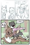  9_6 anal anal_penetration canine cat comic cum feline fox gay hyper let&#039;s_yiff lol male nude penetration penis the_truth what wolf xd 