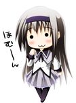  :3 akemi_homura chibi churuya engo_(aquawatery) grey_hair homu long_hair mahou_shoujo_madoka_magica nyoro~n pantyhose parody solo suzumiya_haruhi_no_yuuutsu translated 