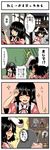  4koma animal_ears bad_id bad_pixiv_id blush bunny_ears comic el_shaddai enoch figure fujiwara_no_mokou gojou_masaru highres hosoi_kouzou houraisan_kaguya inaba_tewi inazuma_eleven inazuma_eleven_(series) long_hair lucifel_(el_shaddai) multiple_girls short_hair tears touhou translated 