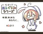  2011 :o ahoge animal_costume animal_ears aoblue blonde_hair blush bunny_costume bunny_ears bunny_tail chibi kirisame_marisa o_o solo tail touhou translation_request 