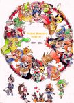  2011 6+boys 6+girls aipom backwards_hat bandana baseball_cap beanie bel_(pokemon) black_(pokemon) blue_(pokemon) brown_hair bulbasaur charmander cheren_(pokemon) chibi chikorita chimchar chuchu_(pokemon) copyright_name crayon_(medium) crystal_(pokemon) cyndaquil diamond_(pokemon) emerald_(pokemon) everyone fang gen_1_pokemon gen_2_pokemon gen_3_pokemon gen_4_pokemon gold_(pokemon) hat heart hug long_hair midori_orange mitsuru_(pokemon) mudkip multiple_boys multiple_girls odamaki_sapphire ookido_green orange_legwear pantyhose pearl_(pokemon) pikachu piplup platinum_berlitz poke_ball pokemon pokemon_(creature) pokemon_(game) pokemon_bw pokemon_special red_(pokemon) ruby_(pokemon) silver_(pokemon) squirtle torchic totodile traditional_media treecko turtwig white_(pokemon) yellow_(pokemon) 