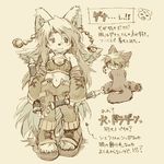  canine cosplay danae feline female japanese_text legend_of_mana nunchaku sierra translation_request unknown_artist weapon 