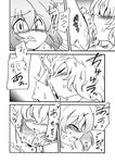  2girls blush censored comic cunnilingus eromame greyscale heart incest komeiji_koishi komeiji_satori licking monochrome multiple_girls oral panties panties_aside panty_licking pussy siblings sisters spoken_heart sweat tears third_eye touhou translated underwear yuri 