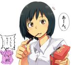  aoi_hana_(oumagadoki_doubutsuen) black_hair bob_cut brown_eyes character_request food oumagadoki_doubutsuen pocky short_hair solo taichi_(tomo) translated 