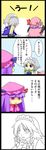  4koma comic cowering ekus_(xo_ekus) izayoi_sakuya multiple_girls patchouli_knowledge remilia_scarlet touhou translated uu~ 