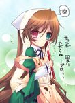  apron bandaid blush brown_hair dress frills green_eyes hairband heterochromia highres long_hair red_eyes room603 rozen_maiden solo suiseiseki tears translated very_long_hair 