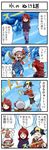  2girls 4koma :d alternate_costume comic diglett female_pervert gameplay_mechanics gen_1_pokemon gold_(pokemon) hat ice_skating kotone_(pokemon) multiple_boys multiple_girls open_mouth pervert pokemoa pokemon pokemon_(creature) pokemon_(game) pokemon_hgss silver_(pokemon) skating smile thighhighs tongue tongue_out torn_clothes translated tsundere 