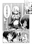  amano_chiharu bikini_top bow comic crescent greyscale hair_bow hakurei_reimu hat izayoi_sakuya monochrome multiple_girls patchouli_knowledge touhou translated 