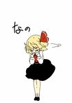  blonde_hair bow closed_eyes hair_bow is_that_so rumia short_hair solo spinning standing touhou translated uro 