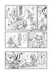  &gt;_&lt; 4girls abua closed_eyes comic crossover fang greyscale gundam gundam_00 kamille_bidan kaname_madoka lockon_stratos mahou_shoujo_madoka_magica miki_sayaka minigirl monochrome multiple_boys multiple_girls sakura_kyouko shizuki_hitomi soul_gem translated 