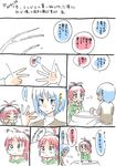  bad_id bad_pixiv_id bangs comic mahou_shoujo_madoka_magica miki_sayaka multiple_girls rock_paper_scissors sakura_kyouko translation_request yuuta_(tokoton_hirune_hiyori) 