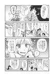  ... 5girls :3 ^_^ animal_ears boots bound bow braid bunny_ears closed_eyes comic fujiwara_no_mokou greyscale hair_bow hat highres houraisan_kaguya inaba_tewi jewelry long_hair monochrome multiple_girls necklace one_eye_closed open_mouth pants ponytail reisen_udongein_inaba shinoasa short_hair short_sleeves sleeves_past_wrists star surprised suspenders sweatdrop tied_up touhou translated wavy_mouth yagokoro_eirin 
