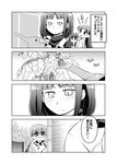  celebi_ryousangata comic greyscale ichinose_hinano ichinose_ichino ichinose_kyouno ichinose_satsukino long_hair monochrome multiple_girls official_art plant potted_plant short_hair tonnura-san translated twintails watering_can 