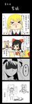  &gt;_&lt; 4koma :&lt; black_hair blonde_hair cheek_pull chinese closed_eyes comic eluthel gap hair_ribbon hakurei_reimu highres jitome multiple_girls ribbon rumia shaded_face teardrop touhou translated yakumo_yukari 