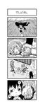  4koma akemi_homura bow comic greyscale hair_bow hairband highres hikouseki long_hair mahou_shoujo_madoka_magica miki_sayaka monochrome multiple_girls ohyo polearm sakura_kyouko short_hair short_twintails skirt spear spoilers tenkuu_no_shiro_laputa translated twintails weapon 