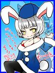  2011 amane_shinobu animal_ears bunny_ears elizabeth_(persona) highres pantyhose persona persona_3 short_hair solo 