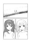  akemi_homura comic greyscale hijiki_(hijikini) kaname_madoka long_hair mahou_shoujo_madoka_magica monochrome multiple_girls nude spoilers translated 