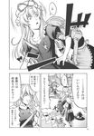  2girls ahoge apron blood book bow braid chair death dress glasses greyscale hair_bow hair_ribbon hat hat_bow highres kirisame_marisa long_hair monochrome morichika_rinnosuke multiple_girls one-eyed open_mouth ribbon satou_yuuki short_hair sparkle stabbing sword table touhou vase very_long_hair weapon witch_hat yakumo_yukari yandere 