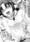  cum cumshot doujin eruru female greyscale hakuoro male monochrome orgasm penetration pussy sex straight unknown_artist utawarerumono vaginal vaginal_penetration 