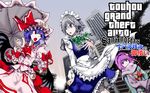  bat_wings bespectacled blue_hair glasses grand_theft_auto grand_theft_auto:_san_andreas hat highres izayoi_sakuya komeiji_satori maid maid_headdress multiple_girls purple_eyes purple_hair red_eyes remilia_scarlet ribbon scarf silver_eyes silver_hair touhou umami_(sakeikura) umbrella wallpaper wings 