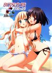  :d ;d absurdres barefoot bikini black_hair blonde_hair breasts cleavage flat_chest frilled_bikini frills green_eyes highres hug kawamura_reo medium_breasts multiple_girls navel one_eye_closed open_mouth peko red_eyes sawaguchi_mai scan short_hair side-tie_bikini smile sono_hanabira_ni_kuchizuke_wo swimsuit yuri 