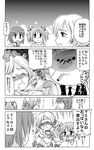  blood blush cigar comic drill_hair female_pervert greyscale groping highres kaname_madoka kisaragi_ryou_(sougetsu-tei) kyubey mahou_shoujo_madoka_magica miki_sayaka monochrome multiple_girls nosebleed pervert scar tears tomoe_mami translated 