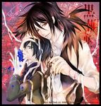  black_hair blood blue_eyes ciel_phantomhive gloves kuroshitsuji male_focus mrsloth multiple_boys nail_polish red_eyes sebastian_michaelis 