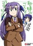  blue_hair can't_be_this_cute crossed_arms furafura ginga_nakajima green_eyes lyrical_nanoha mahou_shoujo_lyrical_nanoha_strikers military military_uniform multiple_girls ore_no_imouto_ga_konna_ni_kawaii_wake_ga_nai purple_hair siblings sisters subaru_nakajima translated tsab_ground_military_uniform uniform 