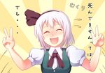  blush closed_eyes comic dress greave_(asterism) green_dress hair_ribbon konpaku_youmu ribbon silver_hair smile solo touhou translated victory_pose 