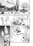  3girls bad_id bad_pixiv_id bell_(oppore_coppore) comic destruction greyscale highres kochiya_sanae monochrome multiple_girls music singing touhou translated wind younger 