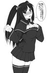  blush breasts cosplay greyscale highres imaichi_moenai_ko imaichi_moenai_ko_(cosplay) kobe_shinbun kurusugawa_ayaka large_breasts long_hair miniskirt monochrome open_mouth shichimenchou simple_background skindentation skirt solo sweat thighhighs to_heart translation_request twintails zettai_ryouiki 