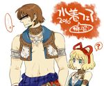  1boy 1girl ? armlet blonde_hair blue_eyes blush_stickers brown_hair censored crossover emu_(losspass) final_fantasy final_fantasy_xi identity_censor kitanai_ninja medicine_melancholy navel simple_background the_iron_of_yin_and_yang touhou translation_request 