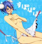  ac_japan aisatsu_boy aisatsu_girl apron arigato_usagi bad_id bad_pixiv_id blue_eyes blue_hair breasts chopsticks covering embarrassed glasses itadaki_mouse konban_wani konnichi_wan medium_breasts nipples nude personification sayona_lion short_hair solo yoshinobu_(komeko) 