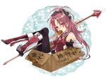  bare_shoulders black_legwear boots box cardboard_box crossed_legs detached_sleeves food for_adoption hoshi_ataru in_box in_container mahou_shoujo_madoka_magica mouth_hold pink_hair polearm ponytail red_eyes sakura_kyouko sitting solo spear taiyaki thighhighs translated wagashi weapon 