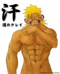  breath_of_fire cray feline kugatora male muscles solo topless video_games woren 