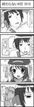  2girls 4koma asakura_ryouko cellphone comic endless_eight esuyuki greyscale hair_ornament highres knife kyon monochrome multiple_girls nude phone suzumiya_haruhi suzumiya_haruhi_no_yuuutsu translated yandere 