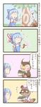  4koma ? beehive butterfly_net cirno comic danmaku dodonpachi doubutsu_no_mori fuuta_(doubutsu_no_mori) hand_net hibachi_(dodonpachi) tanukichi_(doubutsu_no_mori) touhou translated tree zuizou 