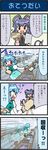  4koma afterimage animal_ears basket blue_eyes blue_hair brown_hair comic dress geta heterochromia highres juliet_sleeves long_sleeves mizuki_hitoshi mouse mouse_ears mouse_tail multiple_girls nazrin puffy_sleeves real_life_insert red_eyes tail tatara_kogasa touhou translated truth vest 