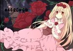  bad_id bad_pixiv_id dornroschen dress flower long_hair marchen nanase_(ribonshitoron) red_flower red_rose rose sleeping_beauty solo sound_horizon 