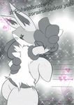  blush chest_tuft comic doujin lucario monochrome pok&eacute;mon pose smile solo tail yuki 