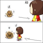  animal_crossing doubutsu_no_mori gyroid haniwa_(statue) lowres nintendo translation_request villager_(doubutsu_no_mori) 